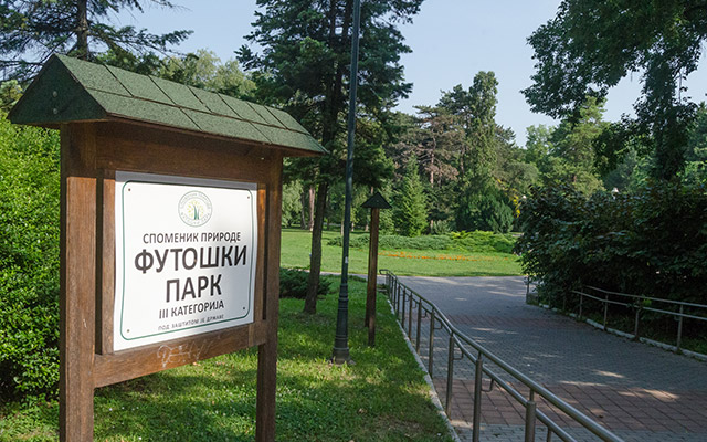Pročitaj celu vest