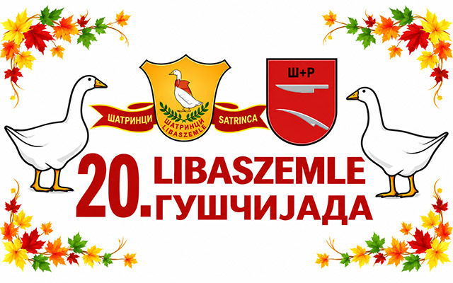 Pročitaj celu vest