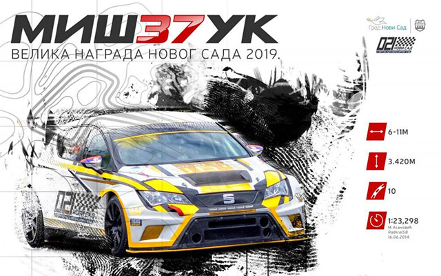 Pročitaj celu vest